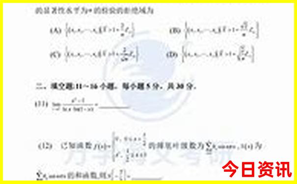 暑假适合哪里去旅游